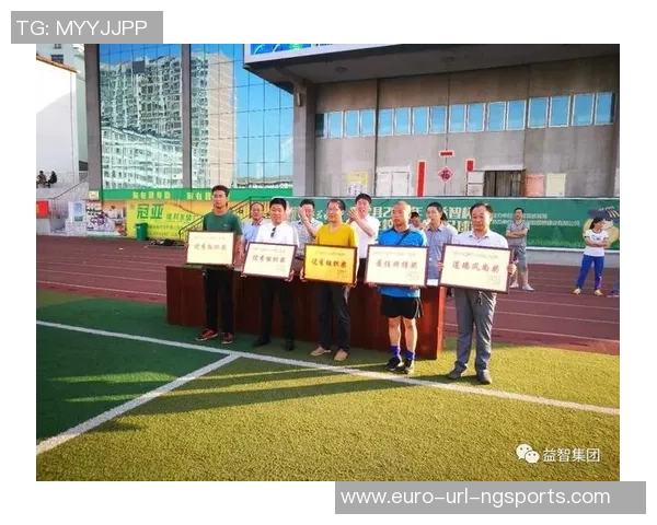 小学生五人制足球比赛精彩纷呈展现青春活力与团队合作精神 小学生五人制足球比赛精彩纷呈展现青春活力与团队合作精神