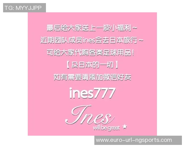 如何在足球大师中顺利完成球员租借操作的详细指南 如何在足球大师中顺利完成球员租借操作的详细指南