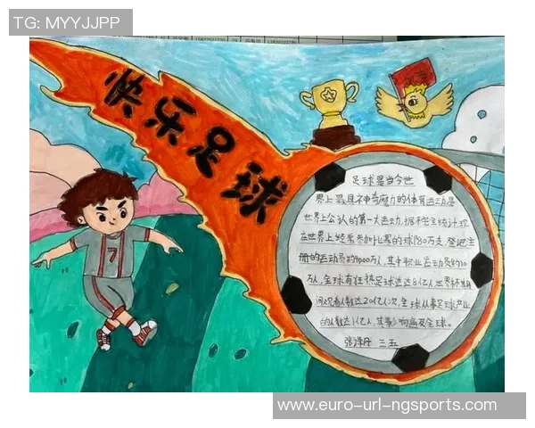 足球的繁体字如何书写及其在文化中的重要性探讨